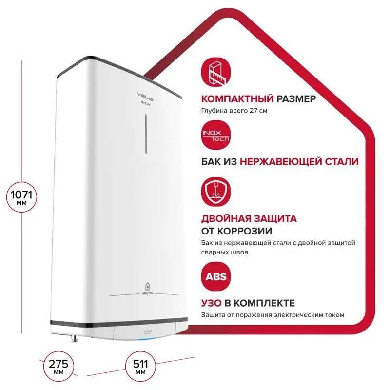 Ariston водонагреватель velis tech 80 inox. Ariston velis tech inox r abs 100. ariston velis tech r abs 80. ariston velis tech inox r abs 80. ariston velis inox r 100.