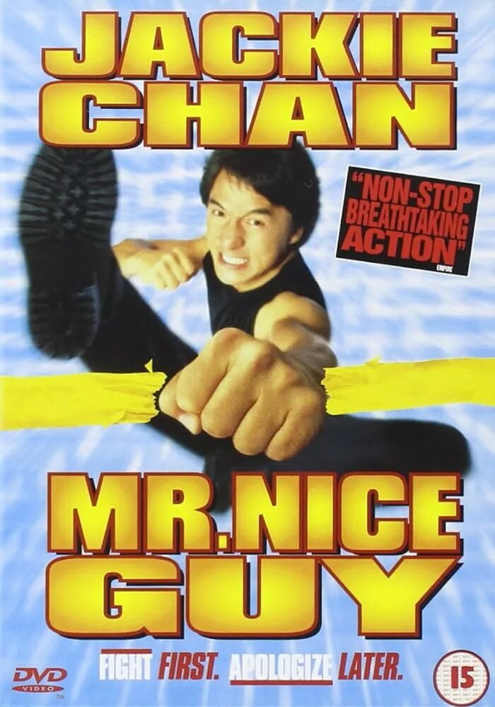 Мистер найс. Mr nice. Мистер найс. Мистер найс. Рис иванс мистер ганджубас.