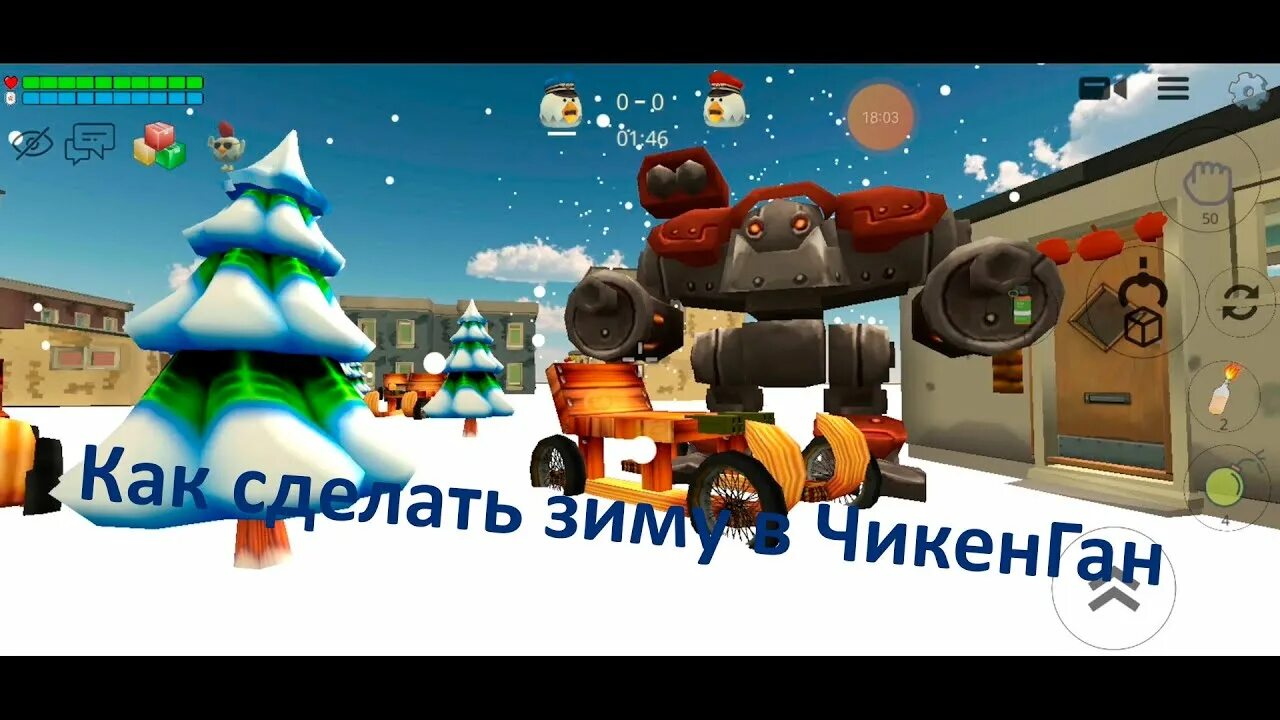 Как в чикен гане найти панду. Игра чикен ган. чикен ган вики. разработчик чикен гана.