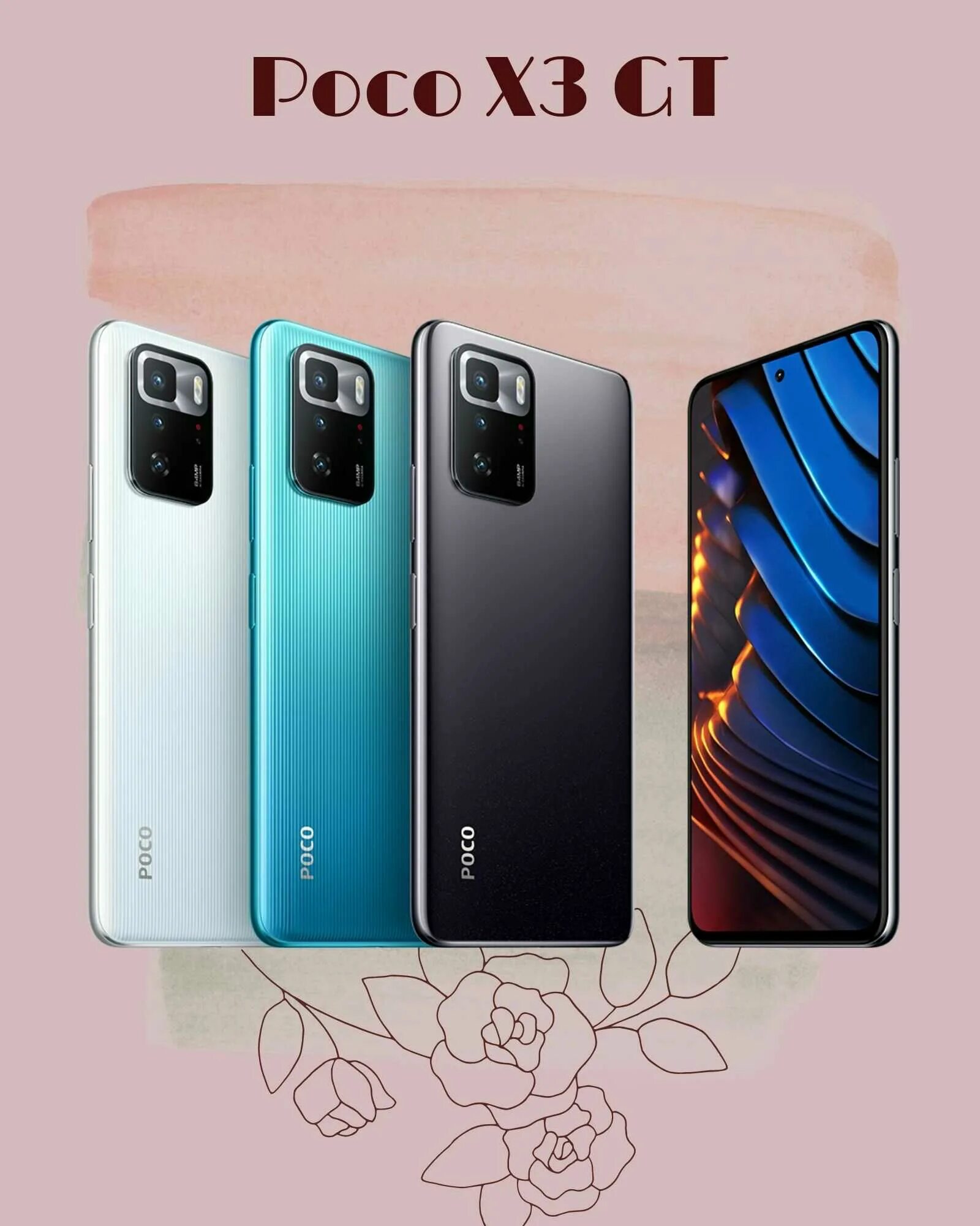 Для Xiaomi poco x3. Сяоми поко ф3 ГТ. Ксяоми поко x3 gt. Телефон poco x3 gt. Смартфон xiaomi poco x6 купить