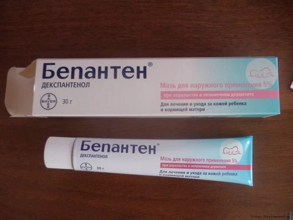 Бепантен от чего помогает взрослым. Бепантен крем для новорожденных от опрелостей. детский крем бепантен для новорожденных. детский крем от опрелостей для новорожденных бепантен. крем для опрелостей для новорожденных бепантен.