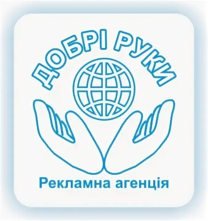 Контакт добрые руки