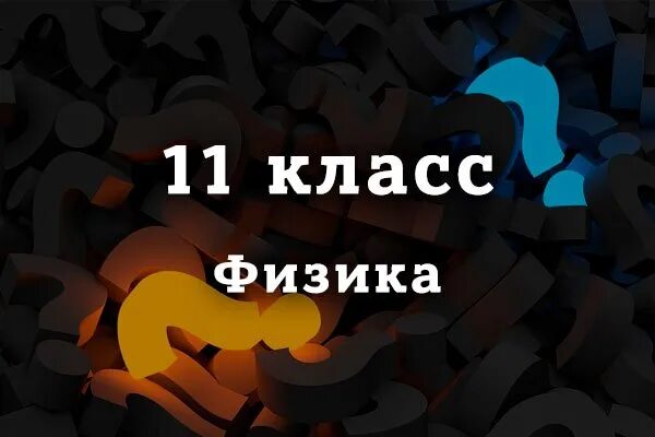 Гущин сайт впр. ВПР по биологии 5 класс 2023. ВПР по биологии 5 класс 2023 год. ВПР по биологии 11 класс 2024. ВПР биология 11 класс 2022.