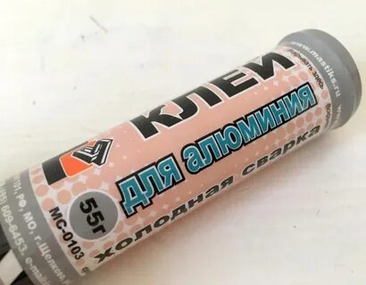 Жидкая холодная