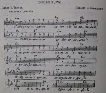 Милые взрослые прошу вас серьезно я песня