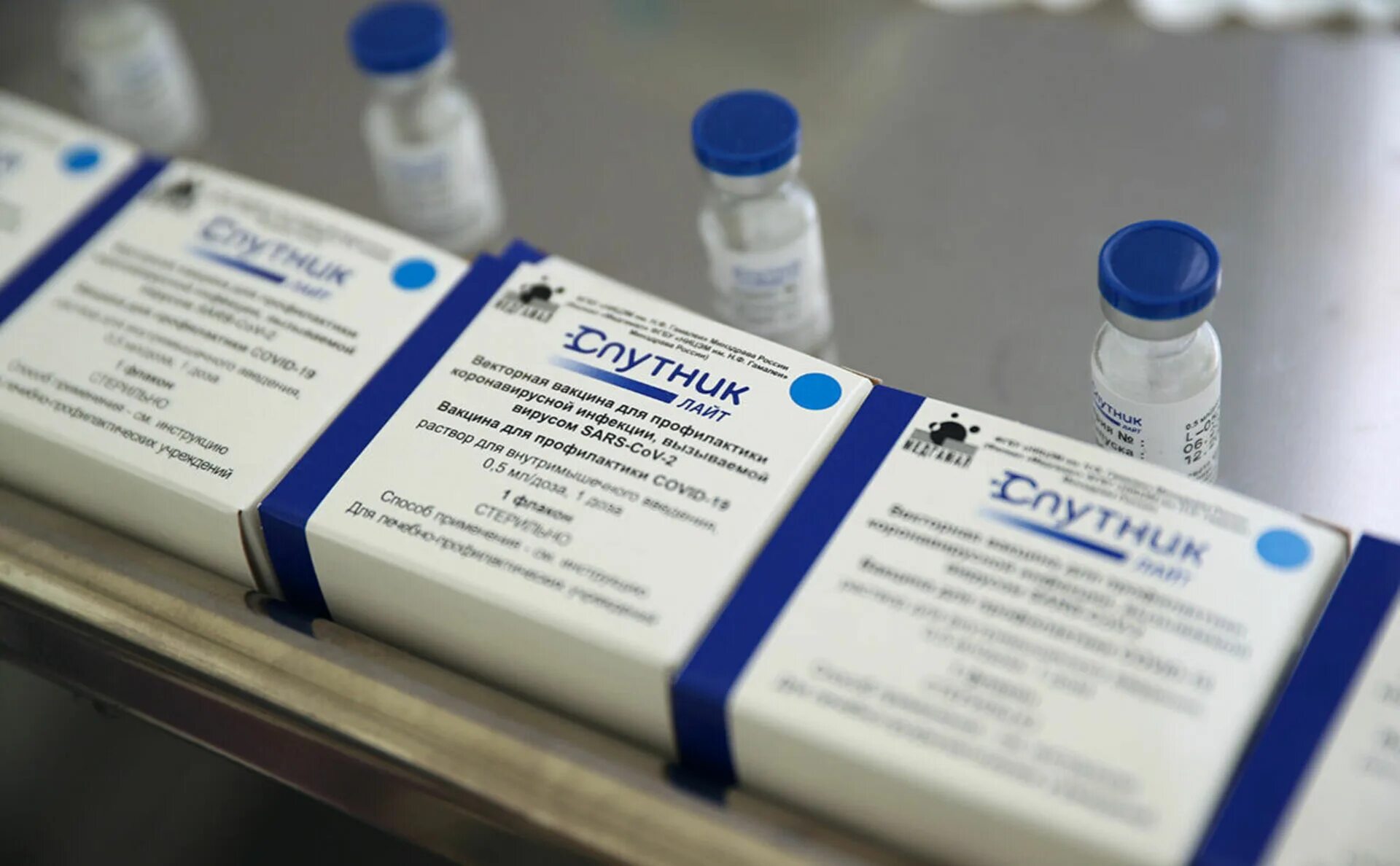 Сделал прививку от коронавируса спутник. Спутник лайт вакцина от коронавируса. Спутник вакцина от коронавируса. Спутник лайт вакцина от коронавируса. Вакцина от covid-19 спутник v.