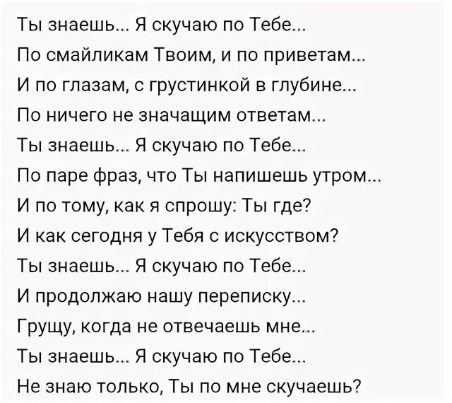 Быть мальчиком текст песни. Чайковская тонкая нить. Землю обмотали текст. Землю обмотали тоненькие нити слова. Чайковская нитью текст.