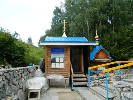 Святой источник новосибирская область