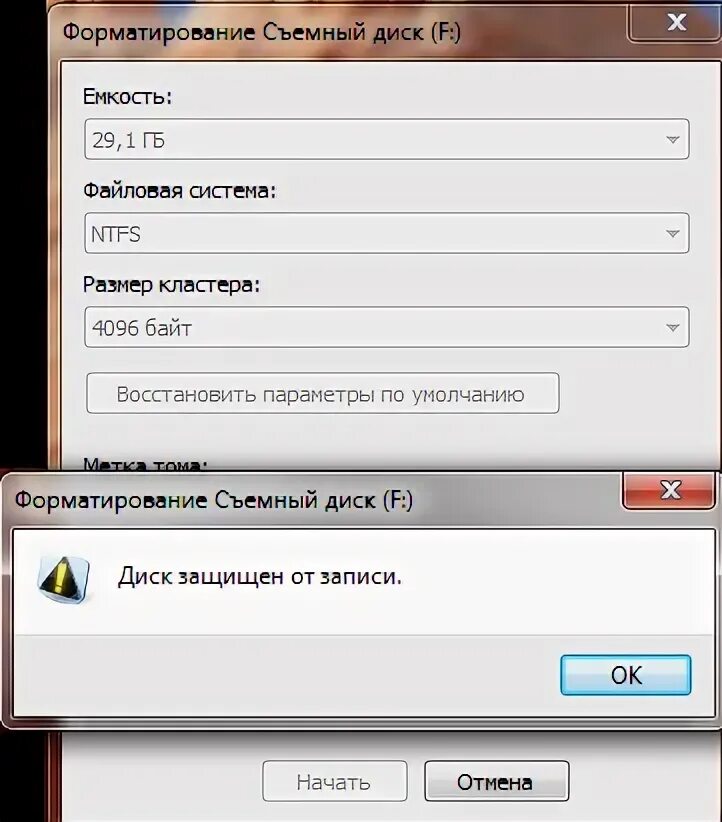 При форматировании пишет диск защищен от записи. Форматирование флешки защищенной от записи. диск защищён от записи при форматировании флешки. диск защищён от записи как отформатировать флешку. при форматирование usb флешки пишет диск защищен от записи.