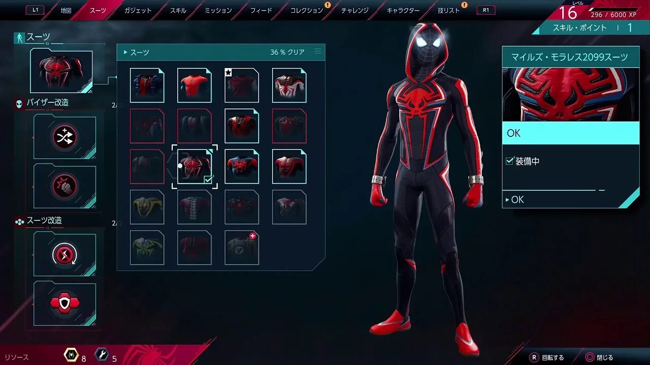 Моды miles morales. Майлз Моралес пс5. Marvel's человек-паук Майлз Моралес костюмы. Человек паук Майлз Моралес игра костюмы. Новый человек паук игра костюмы.