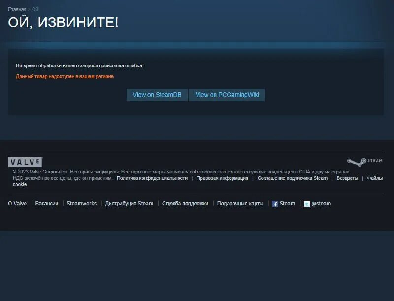 Kupikod пополнение стим