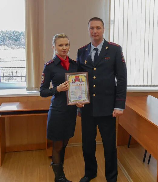 Заднепровский ровд