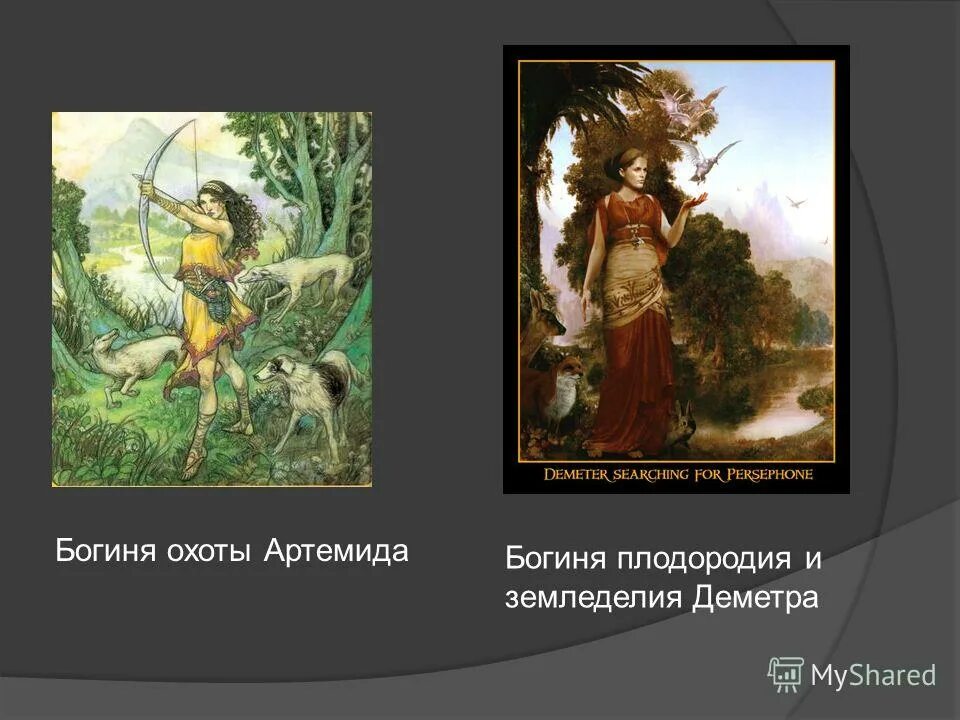 диана версальская артемида. богиня охоты богиня плодородия. богиня диана. артемида бог древней греции. артемида богиня охоты.