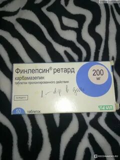 Финлепсин отзывы пациентов принимавших