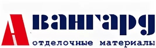 Работа вторчермет екатеринбург вакансии для женщин. Ооо &quot;авангард&quot; киров. тд авангард екатеринбург. слотчик картинки. ооо авангард екатеринбург официальный сайт бочкарев.