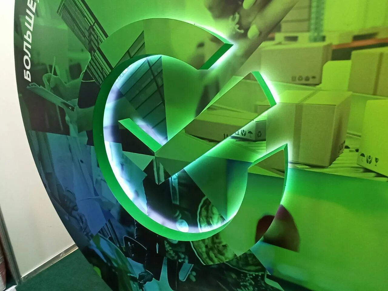 Sber 11. Сбербанк фасад здания. Сбербанк полевской. Sber 11. Sber 11.