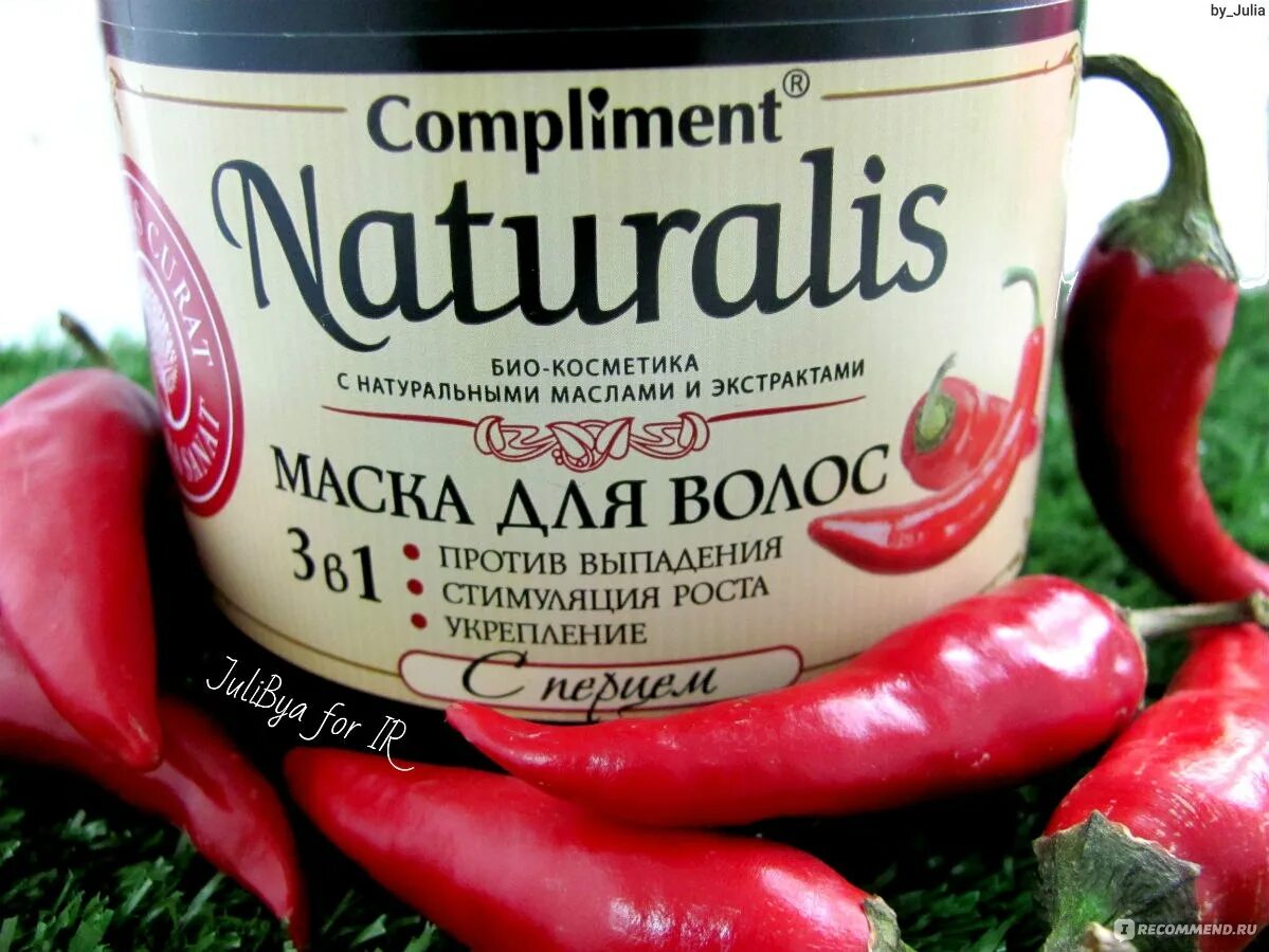 Compliment, маска для волос Naturalis. Compliment Naturalis маска для волос с перцем. Натуралис маска для волос с красным перцем. Маска для волос 3в1 с перцем. Маска naturalis с перцем