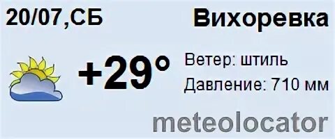 Прогноз погоды янталь
