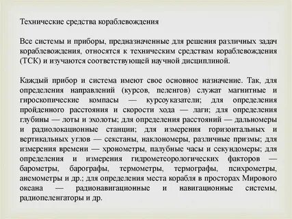 Метод областей позиций