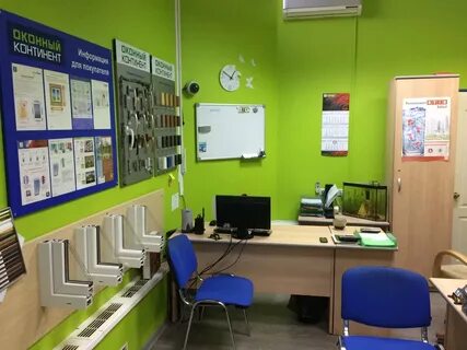 Телефон офиса продаж
