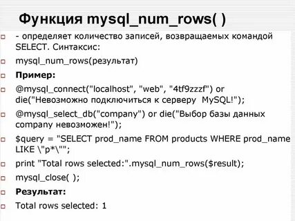 Оконные функции sql примеры