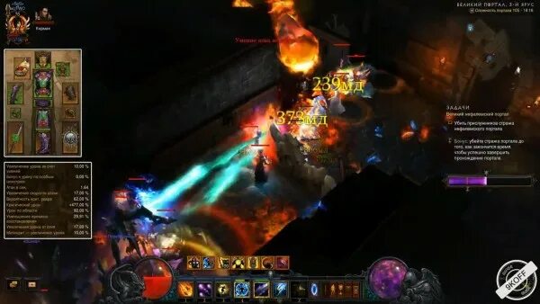 Диабло 3 чародей билд. Диабло 3 стихии тал. сет тал раши diablo 3. стихии тал раши диабло 3. диабло 3 огненная птица билд.