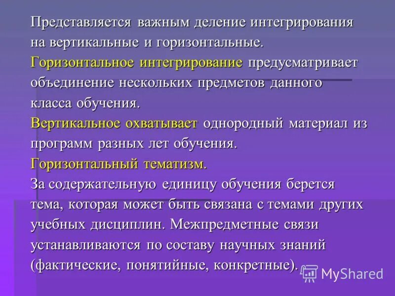 Некроз лечебная тактика. Зона тотального некроза. Социальное страхование населения. Органическое поражение миокарда. Представляется важным.
