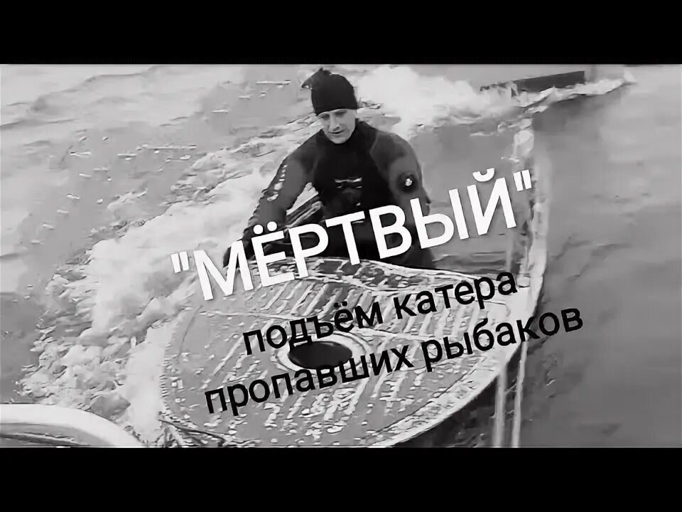 Нашли лодку пропавшего рыбака