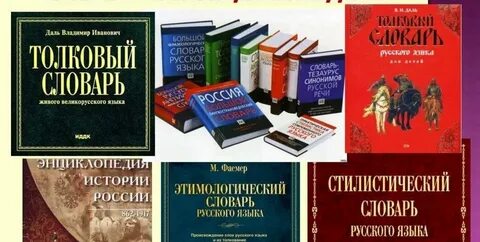 Детская энциклопедия словарь