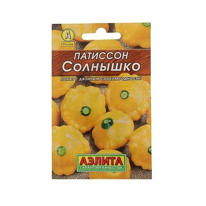 Семена патиссон солнышко. Тыква каприз 5шт партнер. Семена патиссон солнышко. Патиссон солнышко, 1г. Патиссон солнышко, 1г.