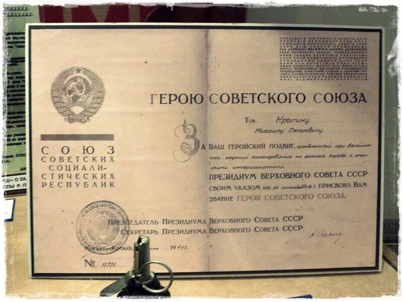 Создание смерш. Смерш ссср расшифровка. смерш аббревиатура. что такое смерш в годы великой отечественной войны расшифровка. смерш дата создания.