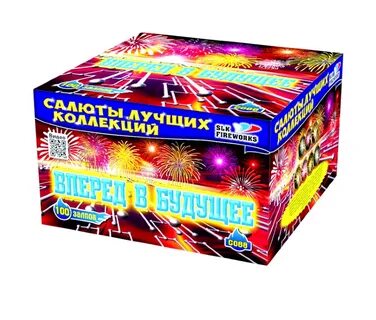 Что умеет салют