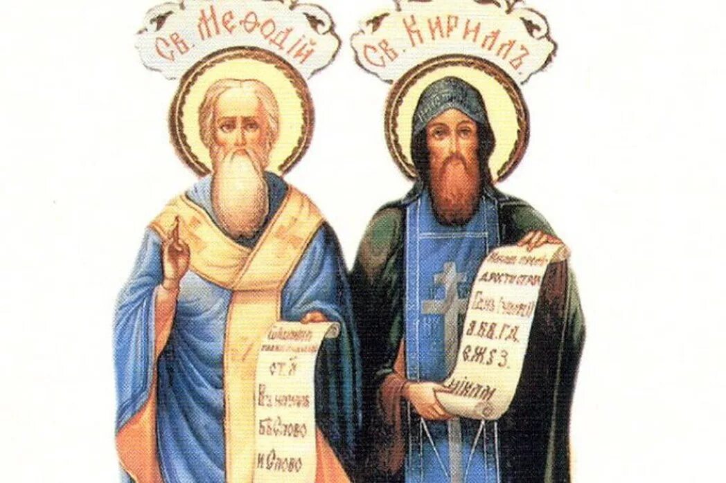 создатели старославянской азбуки. мефодийсоздатель славянской письменности. кирилл и мефодий создатели славянской письменности. братья кирилл и мефодий создали славянскую азбуку в. первая азбука на руси кирилл и мефодий.
