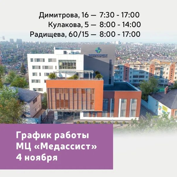 Курский "Медассист" вошел в состав московской группы "Медскан" - Коммерсантъ Вор