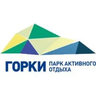 Магазин горки график