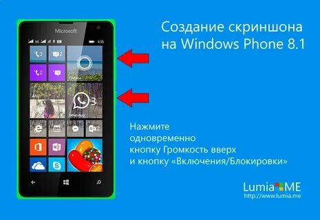 Виндовс фон где