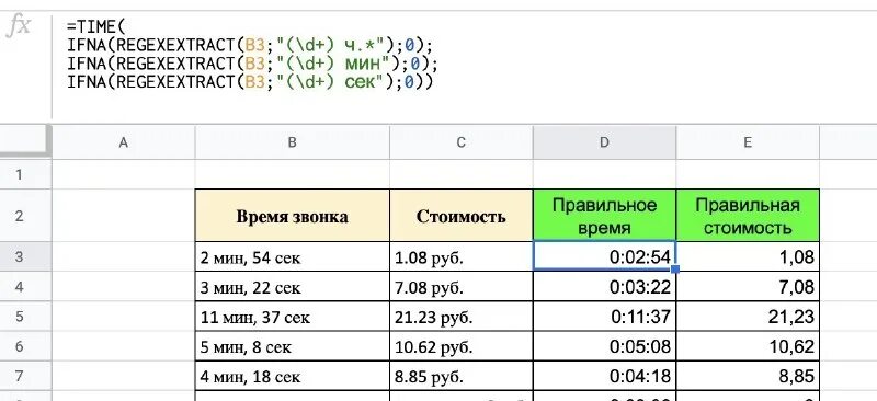 Сколько времени отводится на замену игрока в баскетболе. Метры сантиметры мин часы. 4 мин 2 сек. ,заполните пропуски а) 3/4м = см. 7ч 20мин.