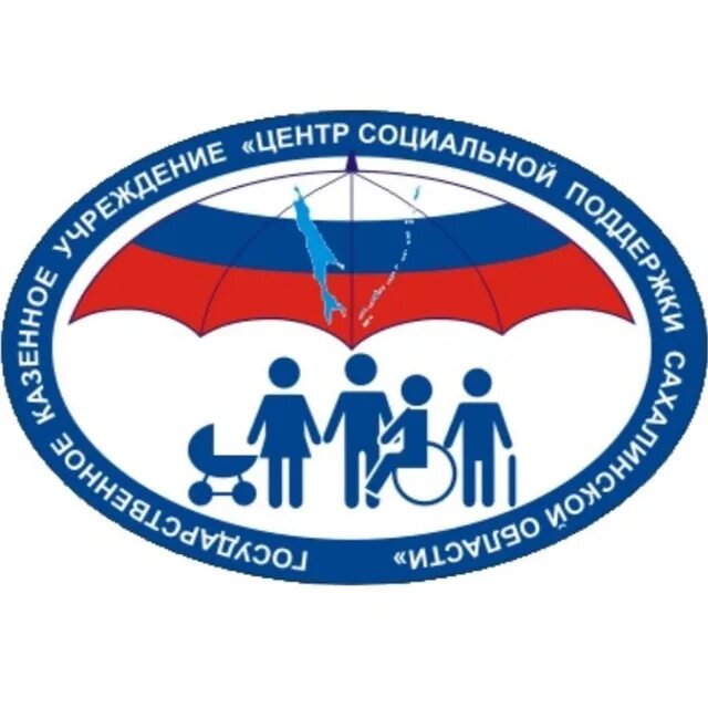 Центр соц обслуживания населения сахалинской области. Сахалинский центр социальной поддержки. Гку цспсо холмск. Собес южно сахалинск на пограничной. Республиканский центр социальной поддержки населения уфа.