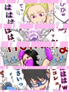 Tickle Illustration 画 像 提 供 元:DLsite.com. 