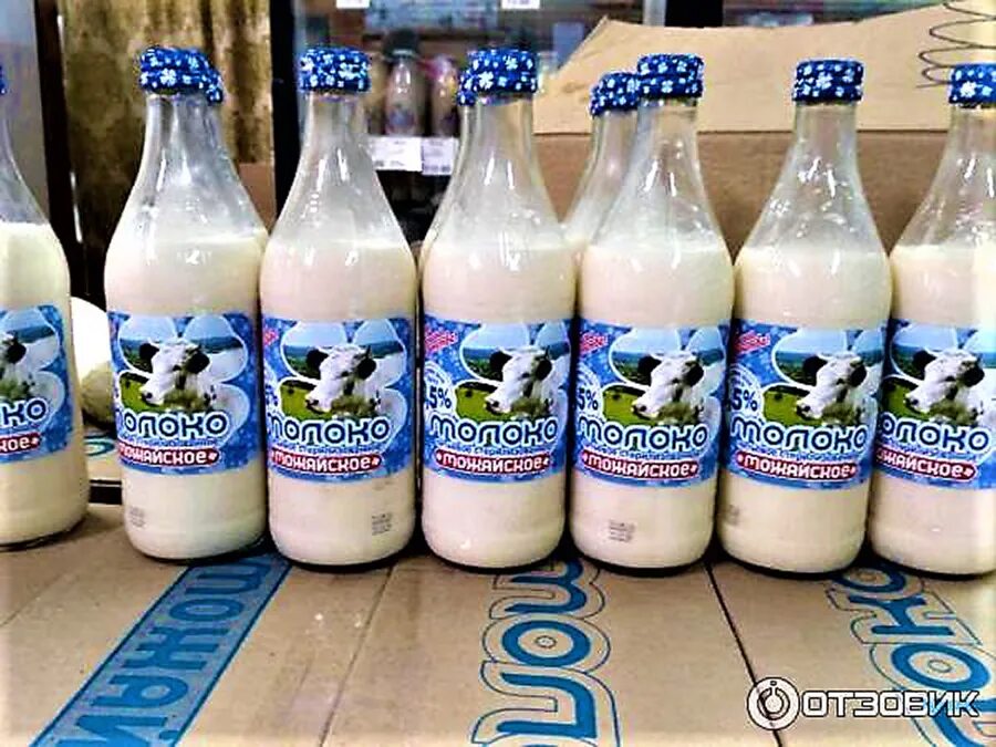 Можайск можайский молочный завод,. Можайское молоко завод. Можайское молоко продукция. Сухумский молочный завод. Завод стерилизованного молока можайский, можайск.