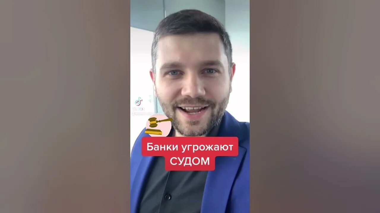 Бывший угрожает судом