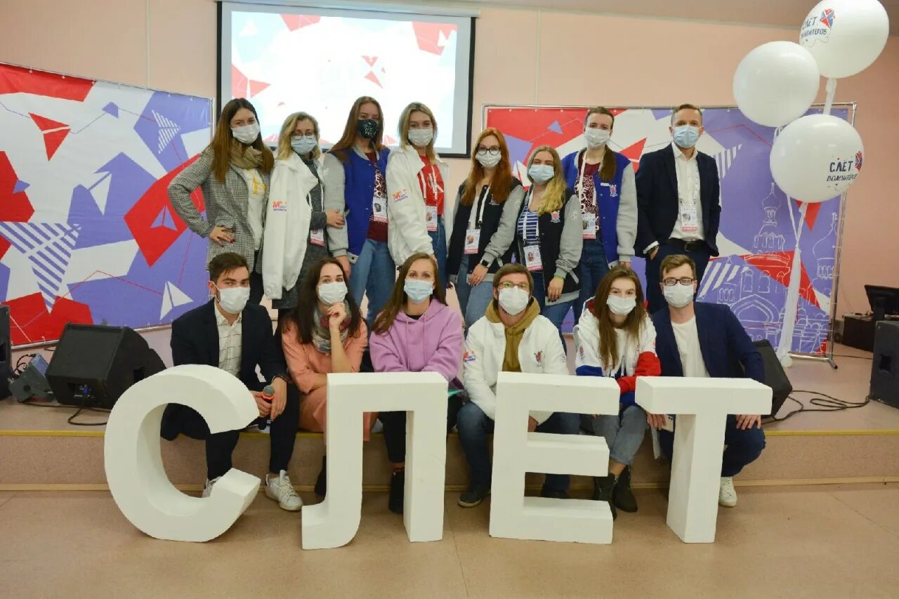 лидер добровольничества. лидер волонтерского движения. семинары ярославля. лидер волонтерского движения. лидер волонтерского движения.