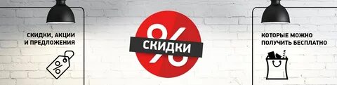 Предлагайте вашу цену