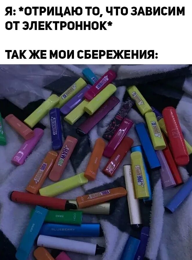 Ашки. Ашки электронная сигарета. Бешки супер бешки класс ашек смоем в унитаз. Ашки дишки. Использованные ашки.