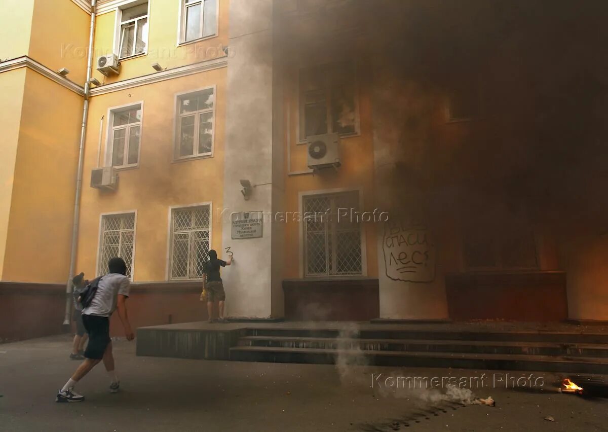 Нападение на здание. Погромы администрации Химки. Здание мэра города Химки. Администрация Химок нападение. Химкинский погром.