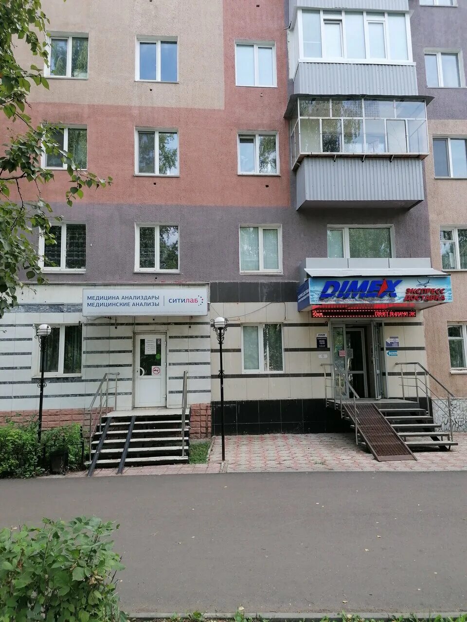 Стерлитамак ул гоголя 123. Коммунистическая 24 стерлитамак. Город стерлитамак ул шафиева 37. Коммунистическая 41 стерлитамак. Магазин планета стерлитамак.