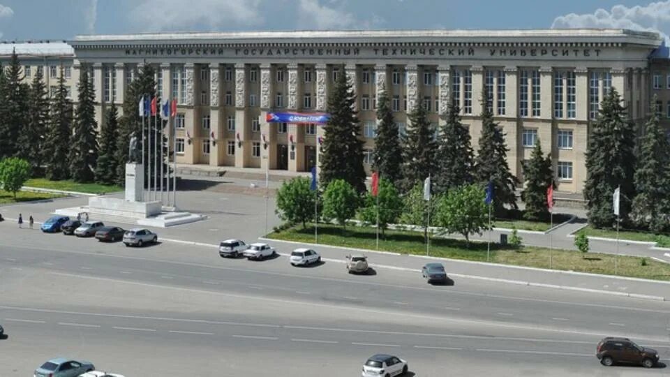 Мгту металлургия. Горный институт магнитогорск. Институт мгту магнитогорск. Ленина 38 магнитогорск мгту. Магнитогорский горный институт.