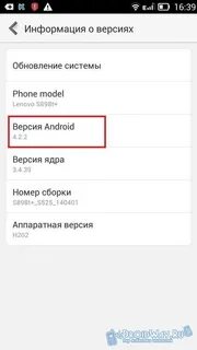 Как сделать новую почту на телефоне андроид