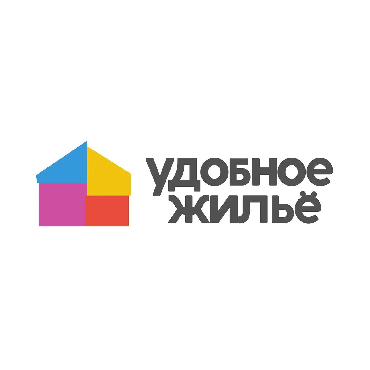 Удобное жилье