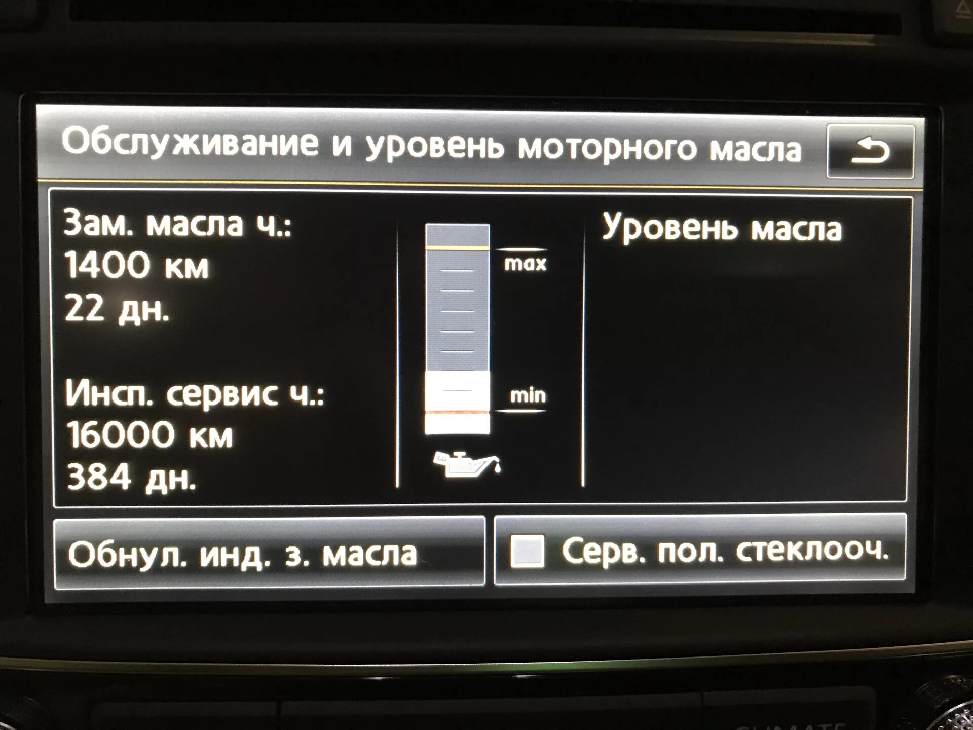 0 дизель. 6 бензин. 0 дизель. 6 бензин. Уровень масло туарег 2011.